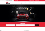 山丹企业商城网站